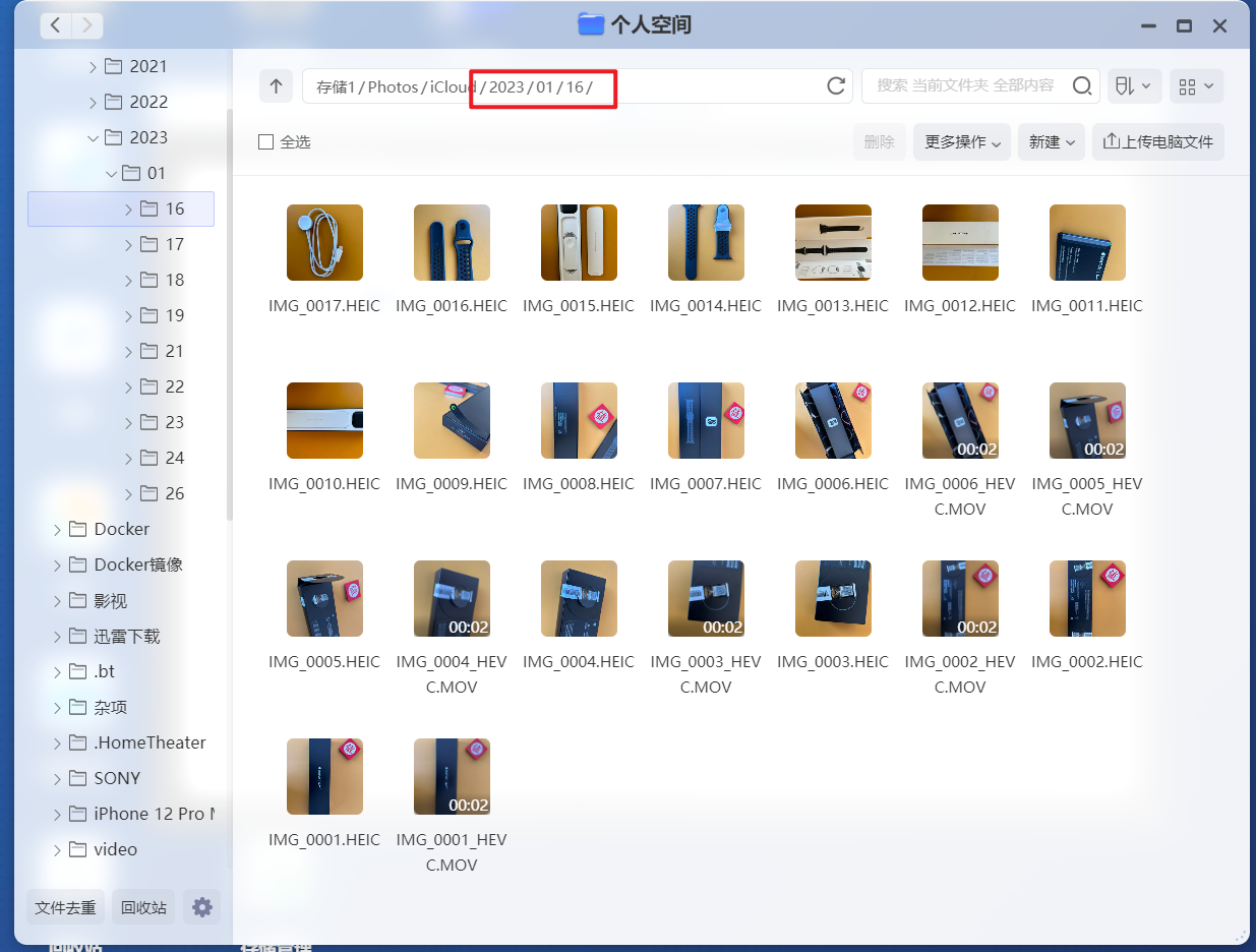 最新极空间部署iCloudpd教程,实现自动同步iCloud照片到NAS硬盘插图25 最新极空间部署iCloudpd教程,实现自动同步iCloud照片到NAS硬盘插图25