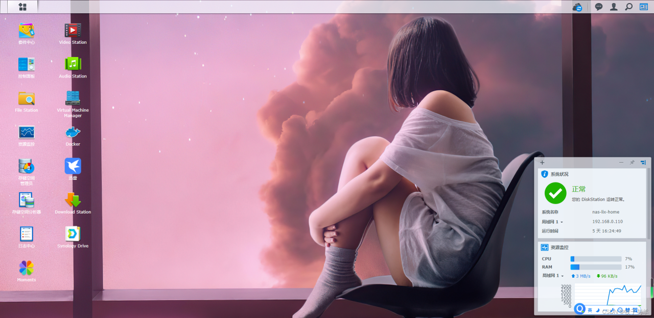 搭建属于自己的私人云盘影音服务器(二)插图 在这里插入图片描述