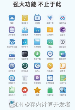 存内计算是否可以应用于边缘计算插图1 存内计算是否可以应用于边缘计算插图1