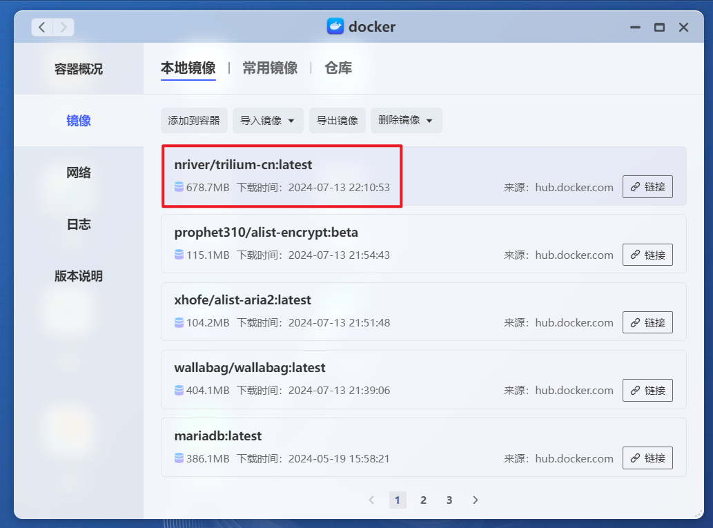 一个私有化的中文笔记工具&个人知识库，极空间Docker部署中文版『Trilium Notes』插图4