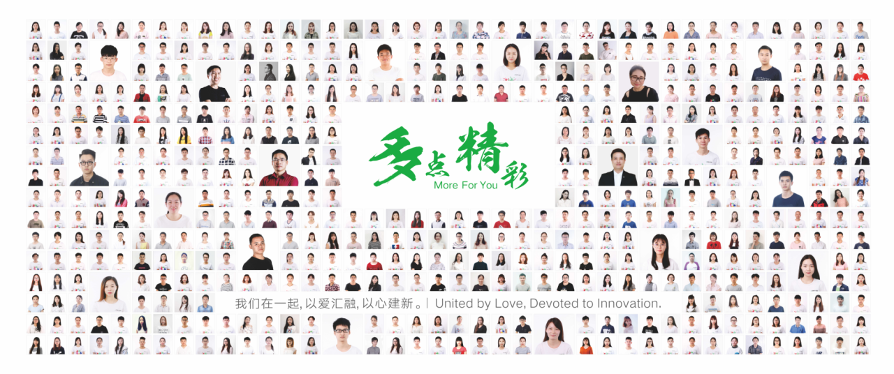 绿联团队 绿联团队