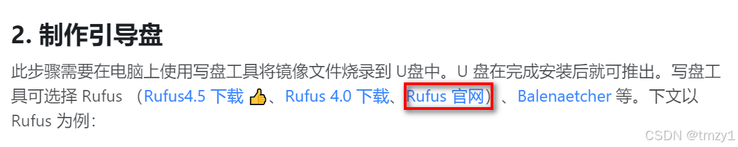 fnOS飞牛搭建私有NAS及有线网卡、无线网卡完整配置攻略插图1