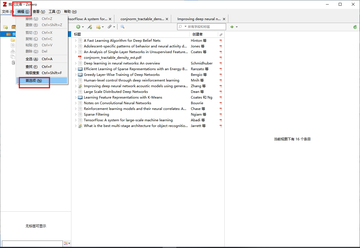 群晖NAS搭建WebDAV服务插图4