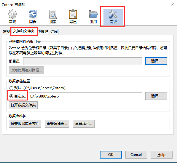 群晖NAS搭建WebDAV服务插图8