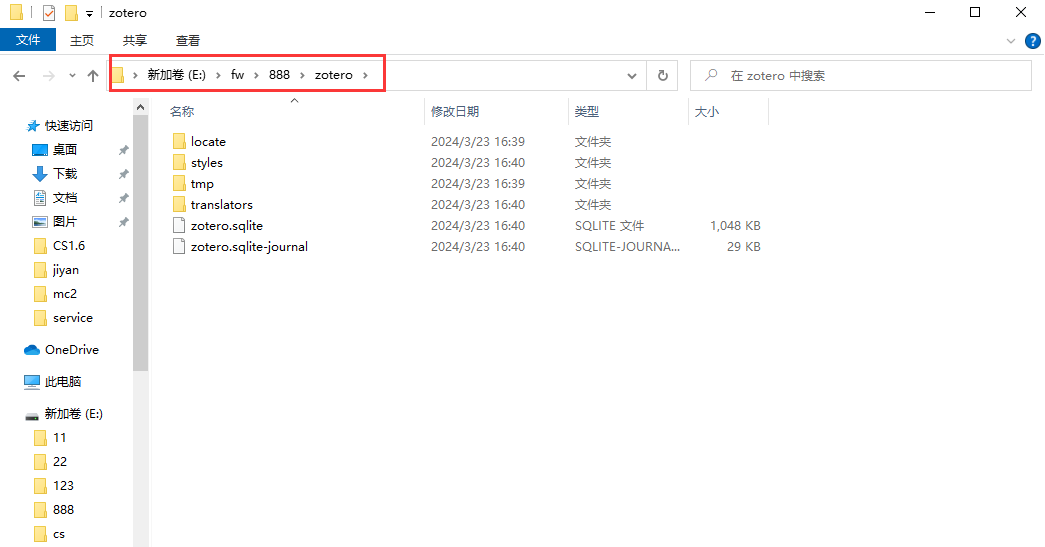 群晖NAS搭建WebDAV服务插图9