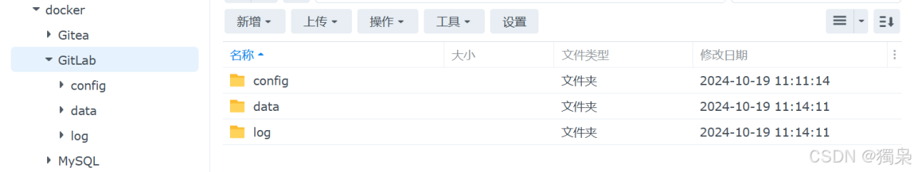 群晖通过 Docker 安装 MySQL插图1
