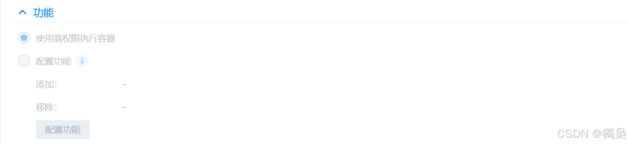 群晖通过 Docker 安装 MySQL插图4