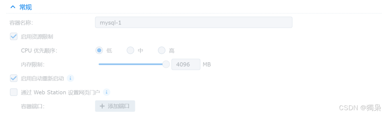 群晖通过 Docker 安装 MySQL插图5