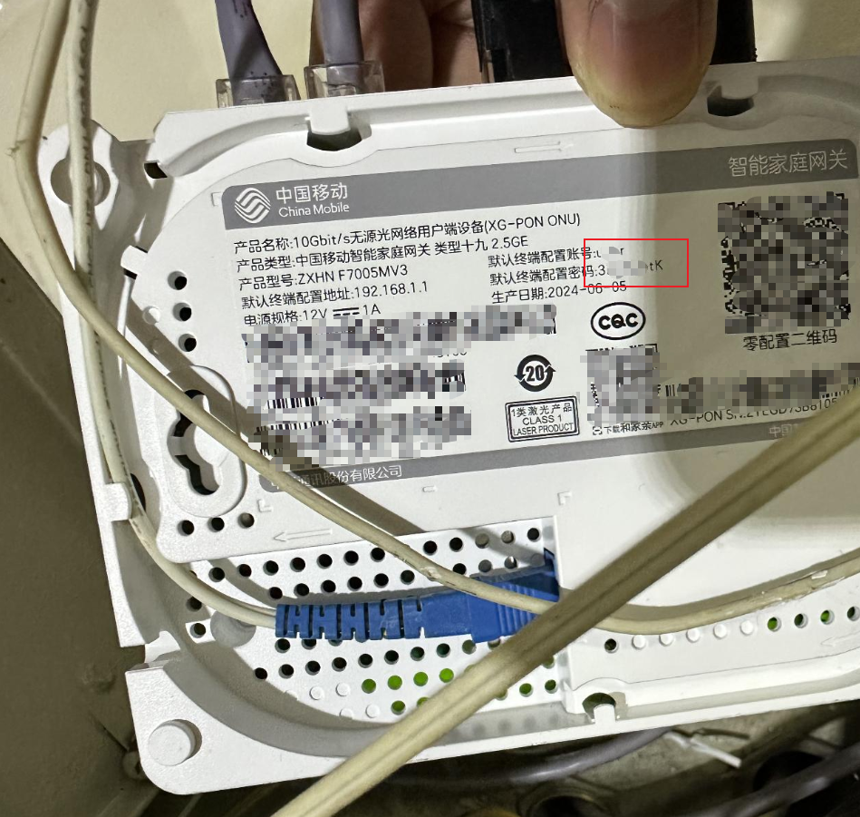 NAS配置与应用（不改桥接，不打电话，使用IPV6公网访问NAS！！！！）插图4