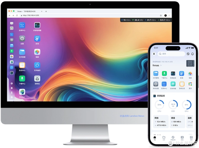 飞牛OS与昔映OS深度对比插图2