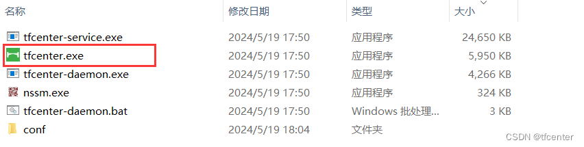 tfcenter一键搭建私人NAS，并支持多人Web在线编辑word、excel、ppt文档(使用OnlyOffice)插图2