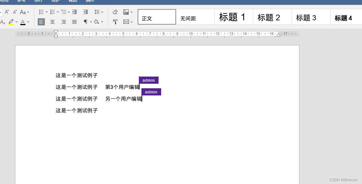 tfcenter一键搭建私人NAS，并支持多人Web在线编辑word、excel、ppt文档(使用OnlyOffice)插图8