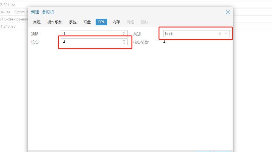 七年老台式机变身NAS!飞牛OS低成本打造私有云插图3 七年老台式机变身NAS!飞牛OS低成本打造私有云插图3