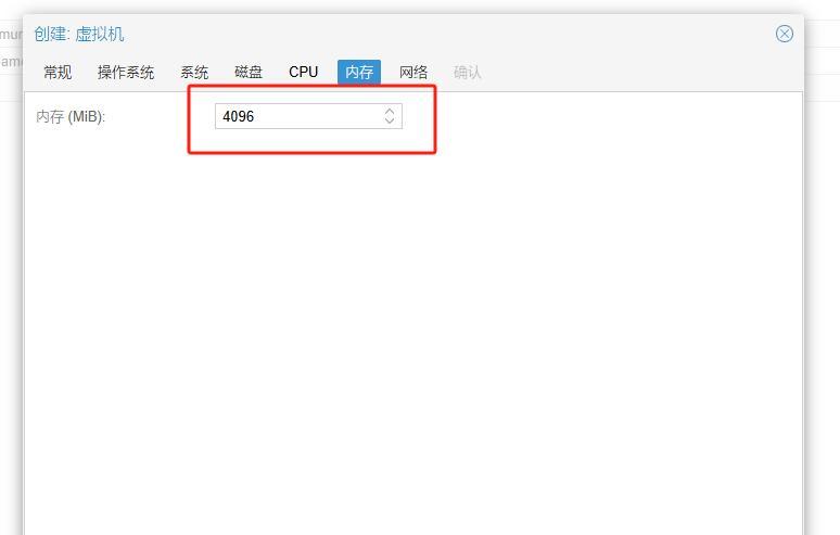 七年老台式机变身NAS!飞牛OS低成本打造私有云插图4 七年老台式机变身NAS!飞牛OS低成本打造私有云插图4