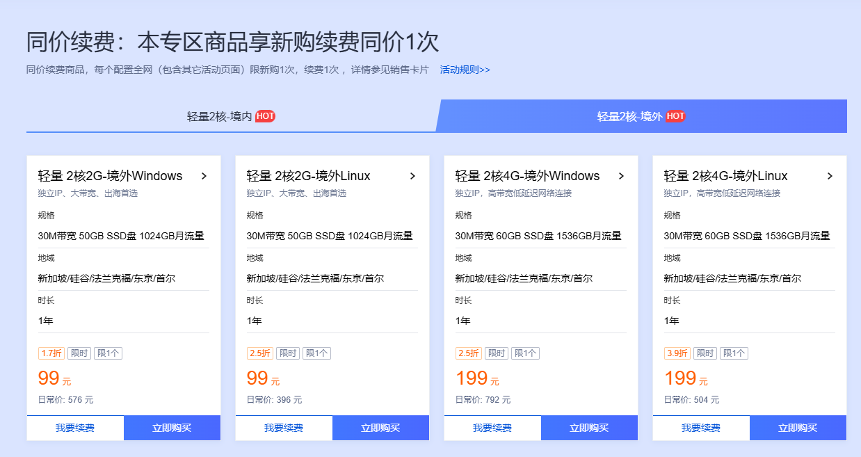 自部署Headscale开源免费的异地组网支持多平台简单快速上手教程插图 自部署Headscale开源免费的异地组网支持多平台简单快速上手教程插图