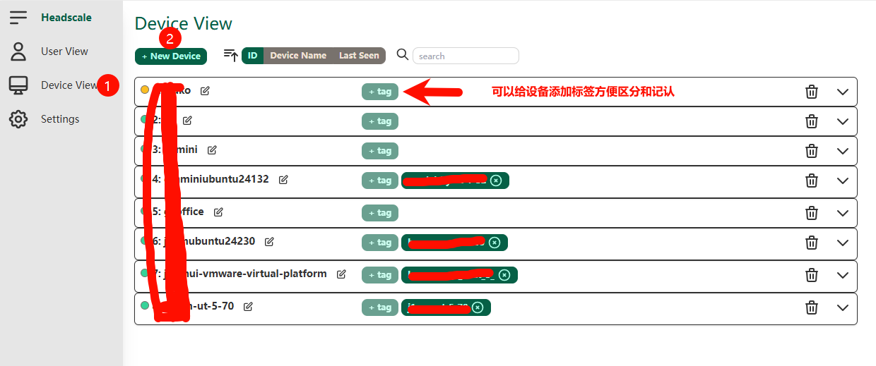 自部署Headscale开源免费的异地组网支持多平台简单快速上手教程插图4 自部署Headscale开源免费的异地组网支持多平台简单快速上手教程插图4