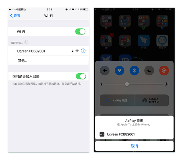 iPhone投屏电视方法操作方法