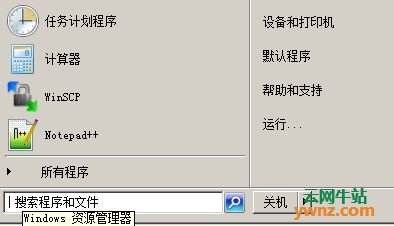 Linux抢购脚本,在操作系统中设置定时自动执行抢飞天茅台脚本的方法插图1 9f2e74d4d4adbb502b98abe7784b273a.png