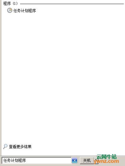 Linux抢购脚本,在操作系统中设置定时自动执行抢飞天茅台脚本的方法插图2 dc40ec7c2a4c0668a96be979fc4e5b70.png