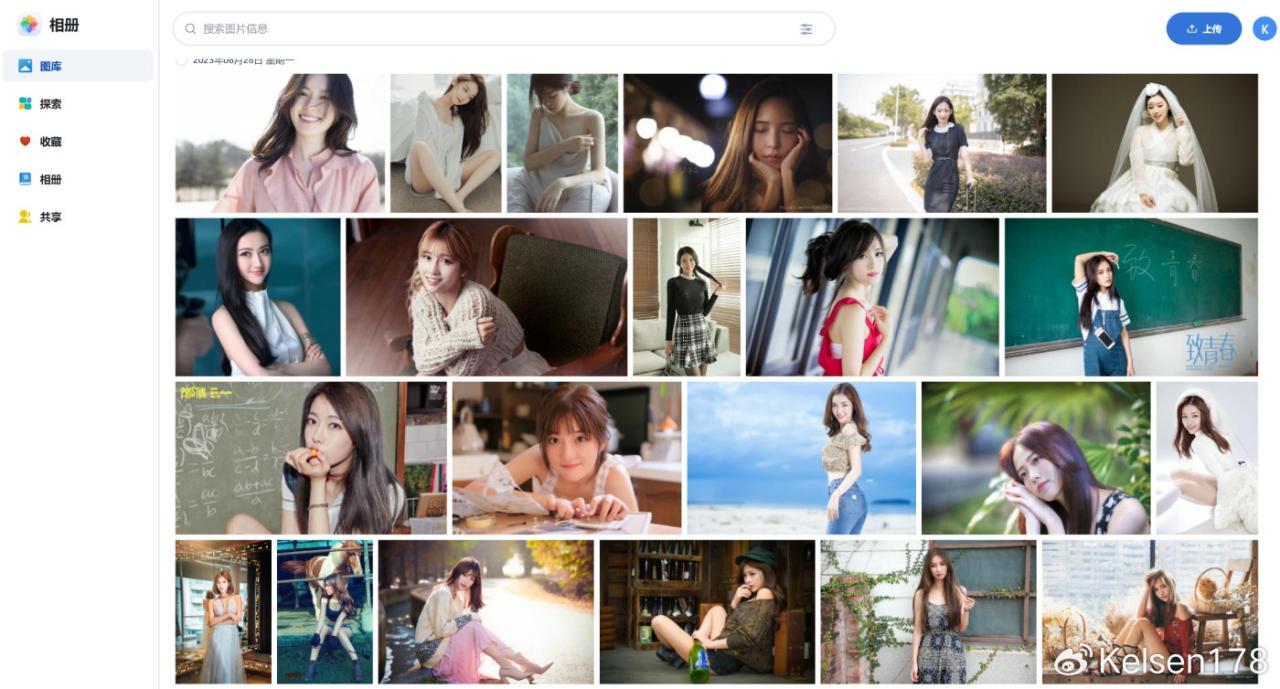 大型工作站的新玩法,体验飞牛OS,你爱了嘛插图13 大型工作站的新玩法,体验飞牛OS,你爱了嘛插图13