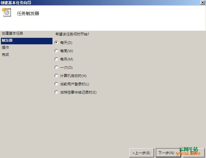 Linux抢购脚本,在操作系统中设置定时自动执行抢飞天茅台脚本的方法插图5 01a3a4d805a4d98e6a0a5f227e80979b.png