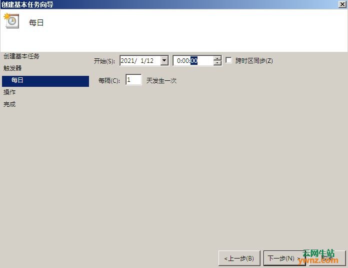 Linux抢购脚本,在操作系统中设置定时自动执行抢飞天茅台脚本的方法插图6 fc01f377319cba98ccf5521f769bac96.png