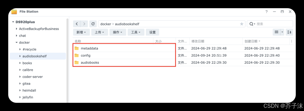群晖安装Audiobookshelf（有声书）插图