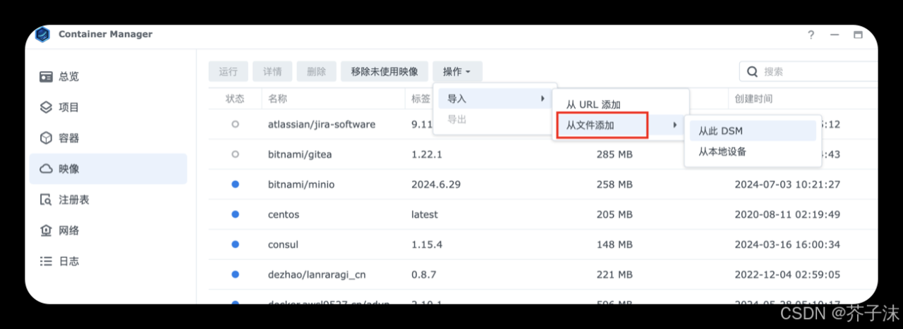 群晖安装Audiobookshelf（有声书）插图2