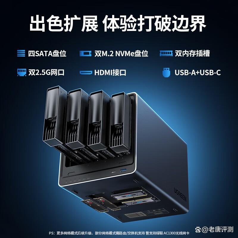 绿联nas私有云怎么样？实情告诉你真相？深入解读插图2