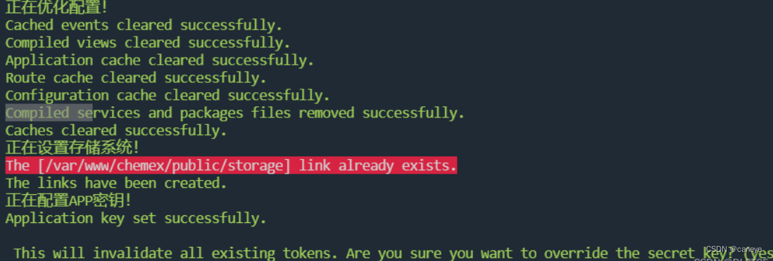 docker部署chemex，重启后故障插图1
