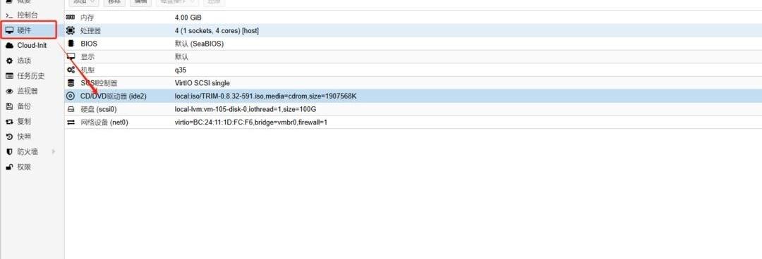 穷人版NAS上线！7年前旧台式机装飞牛OS，手把手教学变神器插图8