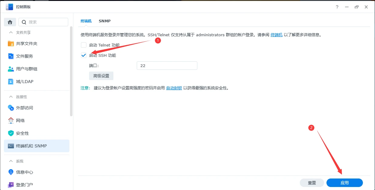 【教程】群晖Docker安装HomeAssistant插图1 【教程】群晖Docker安装HomeAssistant插图1