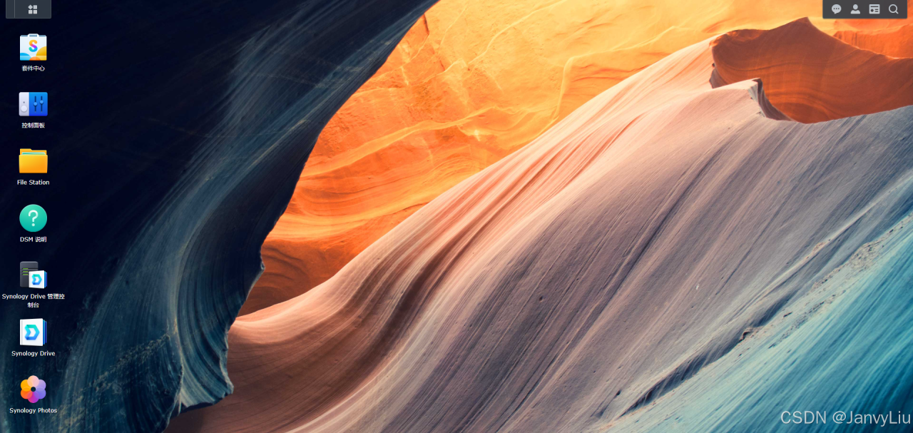 群晖NAS离线安装minio插图