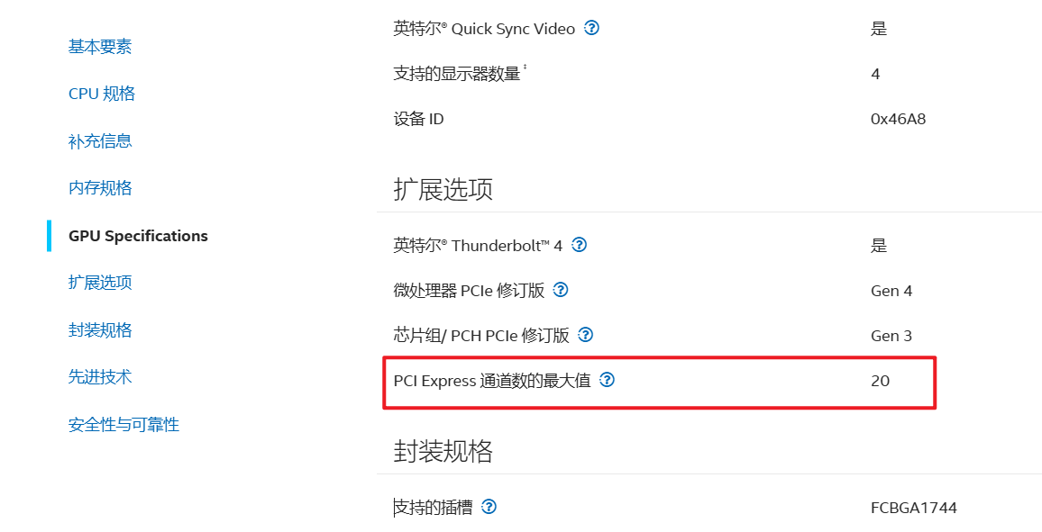 NAS固态硬盘最优选插图6