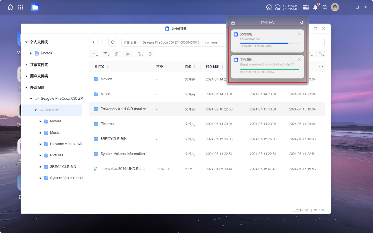 NAS固态硬盘最优选插图15