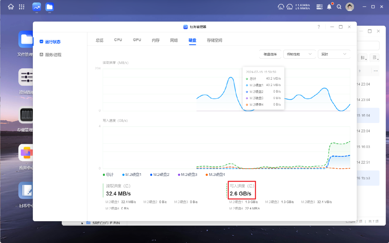 NAS固态硬盘最优选插图16
