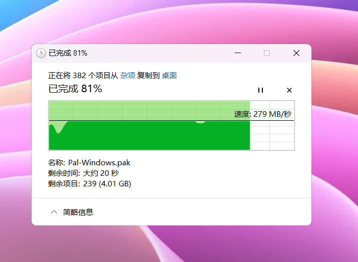 NAS固态硬盘最优选插图17