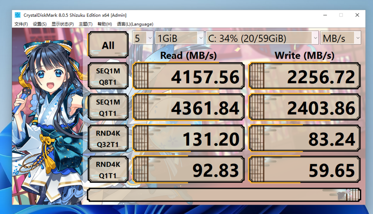 NAS固态硬盘最优选插图18