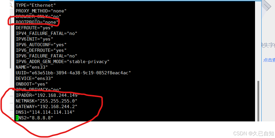 【Discuz论坛 搭建】使用脚本实现Discuz论坛搭建？插图