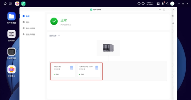 绿联UGOS Pro到底好用吗？入坑DXP4800一个月真实体验插图4