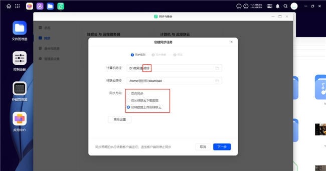 绿联UGOS Pro到底好用吗？入坑DXP4800一个月真实体验插图6