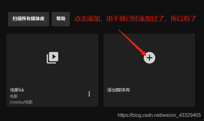 黑群晖Docker 安装Jellyfin 家庭影院插图11