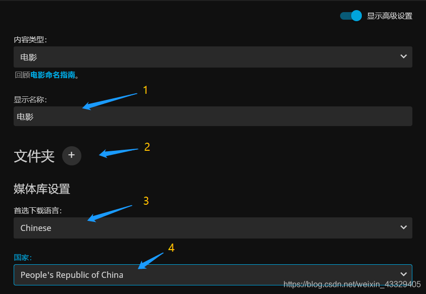 黑群晖Docker 安装Jellyfin 家庭影院插图12