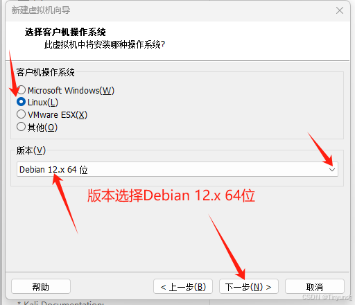 飞牛私有云 fnOS（免费NAS系统）安装插图16