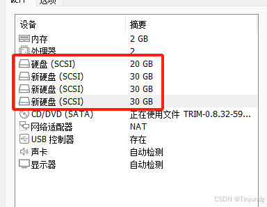 飞牛私有云 fnOS（免费NAS系统）安装插图22