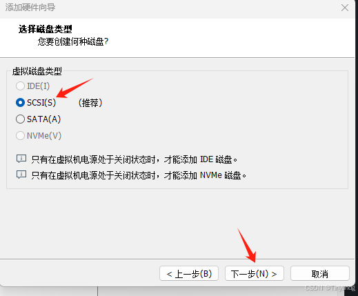 飞牛私有云 fnOS（免费NAS系统）安装插图24