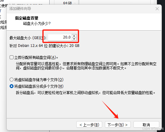 飞牛私有云 fnOS（免费NAS系统）安装插图26