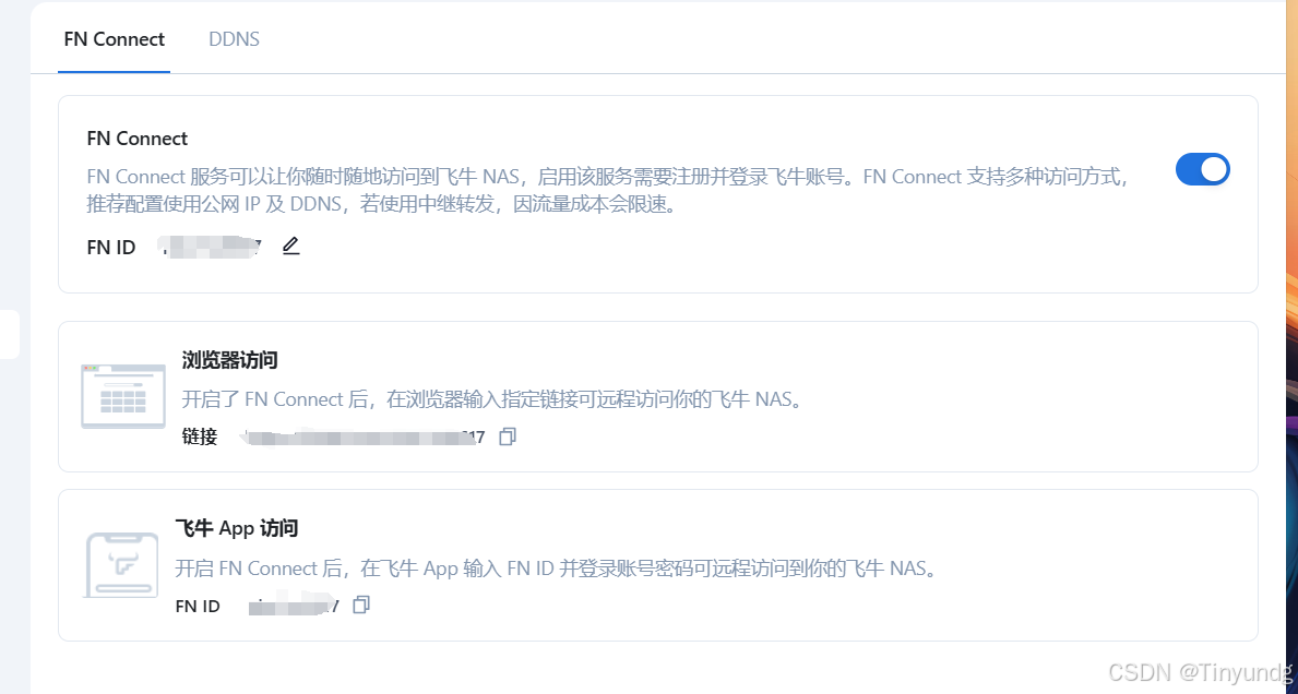 飞牛私有云 fnOS（免费NAS系统）安装插图72