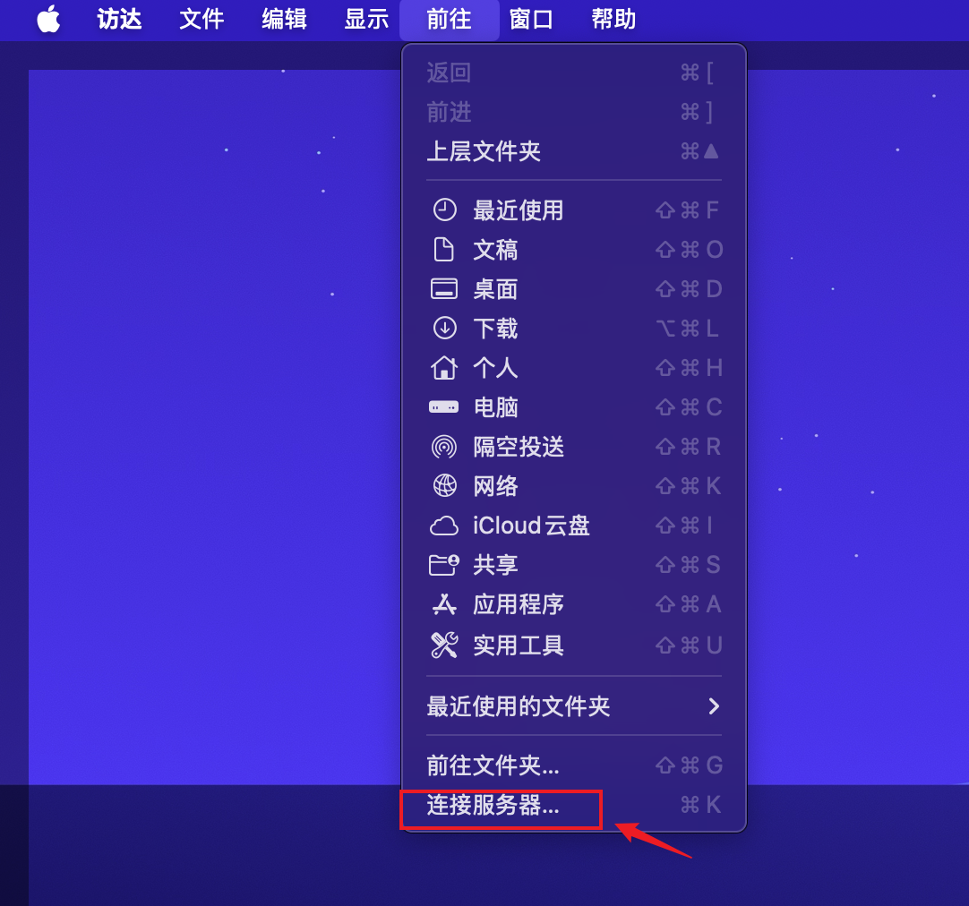 Mac Mini 最优雅的备份方式:使用极空间实现自动整机备份插图7 Mac Mini 最优雅的备份方式:使用极空间实现自动整机备份插图7
