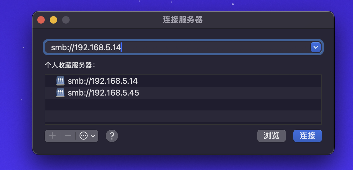 Mac Mini 最优雅的备份方式:使用极空间实现自动整机备份插图8 Mac Mini 最优雅的备份方式:使用极空间实现自动整机备份插图8
